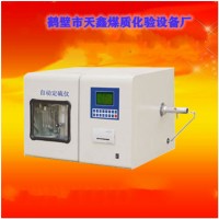 一体化定硫仪 库仑滴定法进行测定   PID 控温算法