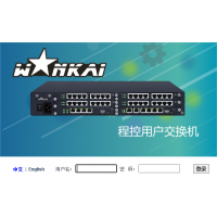 万凯WANKAI IPPBX交换机WK-IPPBX5800