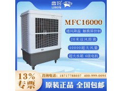 南京市雷豹蒸发式冷风扇MFC16000图3