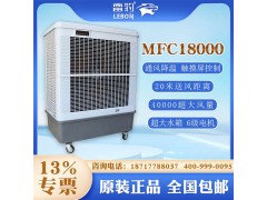 上海雷豹蒸发式冷风扇MFC18000车间降温水冷空调图3