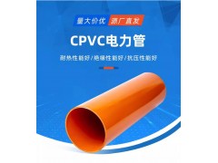 吕梁市厂家库存现货PVC电力管 规格250mm图2