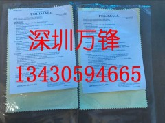 光阳社擦拭布 电镀产品抛光布 磨具抛光 镜面抛光 koyo