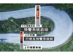 道路来车预警装置系统 太阳能弯道回传哨兵厂家图3