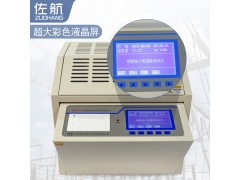 佐航YHD201S全自动绝缘油介电强度测试仪(80kv)图3