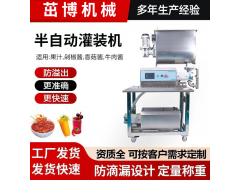 伺服转子泵灌装机图3