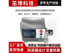 伺服磁力齿轮泵灌装机图2