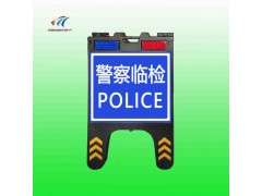 骧虎led临检牌厂家/现场勘察折叠警示牌价格