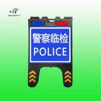 骧虎led临检牌厂家/现场勘察折叠警示牌价格