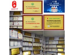 久丰实业除甲醛检测甲级资质保15年全国招商加盟合作代理中图3
