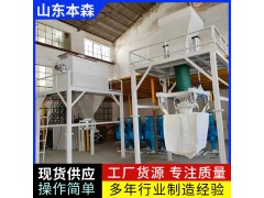 塑料颗粒吨袋包装机饲料种子石英砂吨包秤厂家直销图2