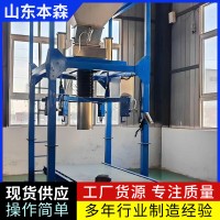 全自动定量称重吨袋包装秤