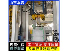 全自动定量称重吨袋包装秤图2