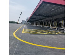 吴江生产车间货物堆放区画线、苏州货品仓库地面划线图2