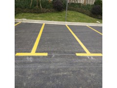 苏州停车场画车位划线、常熟车位线、昆山工厂汽车位画线图3