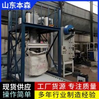 硫酸铵氯化钾吨包机大袋定量包装秤生产厂家