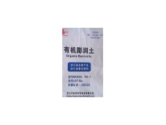 有机膨润土--增稠防沉、触变悬浮、抗沉降、防流挂剂图3