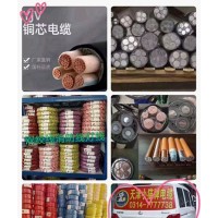 电力工程电缆,高压电缆,河北承德电力电缆