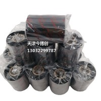 天津理光碳带D110C洗水唛色带耐水洗条码碳带今博创