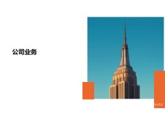 衡水沣云社企业税务风险规避：税审服务，内审内控、财税分析图5