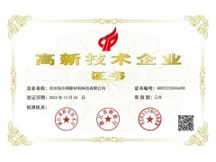 包尔得铝压铸脱模剂、耐高温改性硅乳液、脱模剂图4