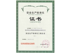 包尔得铝压铸脱模剂、耐高温改性硅乳液、脱模剂图3