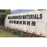 包尔得有机硅流平剂、耐高温硅油、耐高温流平剂、高温烤漆流平剂