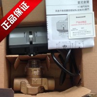 进口美国HONEYWELL电动调节阀 霍尼韦尔电动调节阀