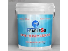 富瑞勒斯混凝土建筑结构防水剂图2