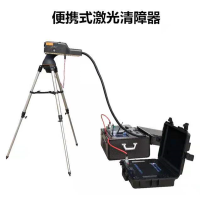 激光清障仪