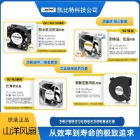 日本山洋SANYO DENKI散热风扇