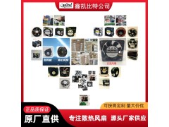 日本山洋SANYO DENKI散热风扇图2