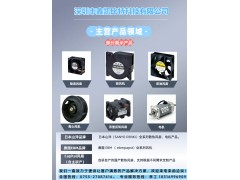 日本山洋SANYO DENKI散热风扇图3