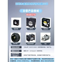 全新原装正品现货 山洋风扇 散热风扇