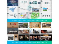 PPT设计，PPT制作，PPT美化，PPT代做，动画PPT，高端PPT，定制PPT图5