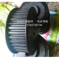 河北任丘诚昌同步带轮生产厂家_同步皮带轮厂家