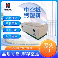 按需定制折叠钙塑箱 PP中空板折叠箱 防水防潮 经久耐用