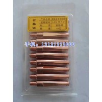 任丘导电嘴厂家,埋弧焊导电嘴,任丘导电咀生产厂家