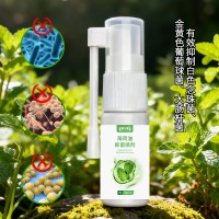 抑菌喷剂OEM定制 薄荷油抑菌喷剂