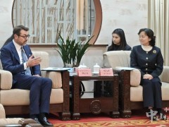 意大利驻穗总领事到访中山 共商多领域务实合作