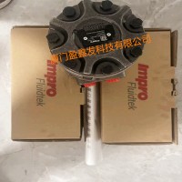 IMPRO FLUIDTEK鹰普 液压马达530540A3102ZAAAAS