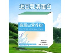 高蛋白营养固体饮料加工 oem 冲调饮品生产企业图3