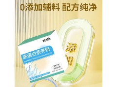 高蛋白营养固体饮料加工 oem 冲调饮品生产企业图2