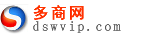 多商网