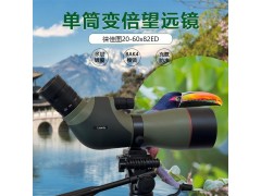 Lcantu徕佳图20-60x82ED单筒变倍望远镜 训练观靶镜 哨所镜图3