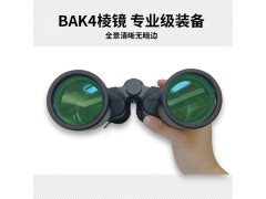 Lcantu徕佳图10-30x50变倍高清双筒大口径保罗望远镜新升级图4