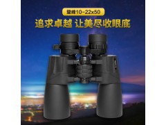 Lcantu徕佳图10-22x50变倍望远镜大口径高清高倍望远镜图3