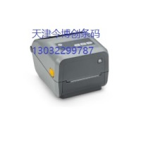 天津斑马ZD421T标签条码打印机热转印GT800升级今博创