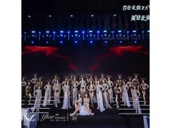 太原礼仪模特公司|礼仪模特经纪|会务礼仪|庆典礼仪|走秀模特|静展模特图2