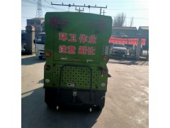山东电动道路清扫车厂家价格多少钱台图2