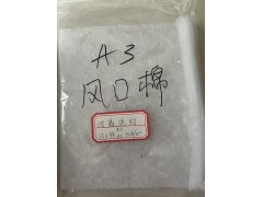 蓝白初效风口棉空调烤漆房风机通用防尘过滤棉图2